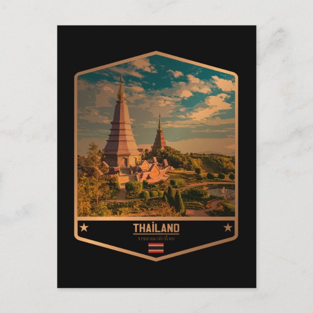 Thailand Postkarte (Vorderseite)