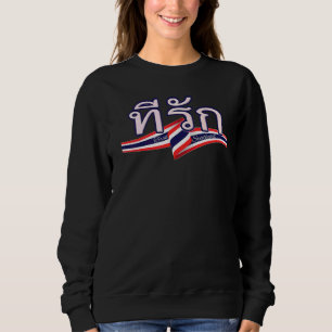 Thailand Schriftart Tirak Sweetheart Pattaya Phuke Sweatshirt