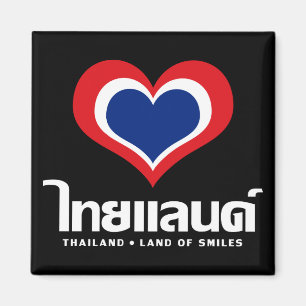 Thailand ♦ thailändische Sprachskript ♦ der Magnet