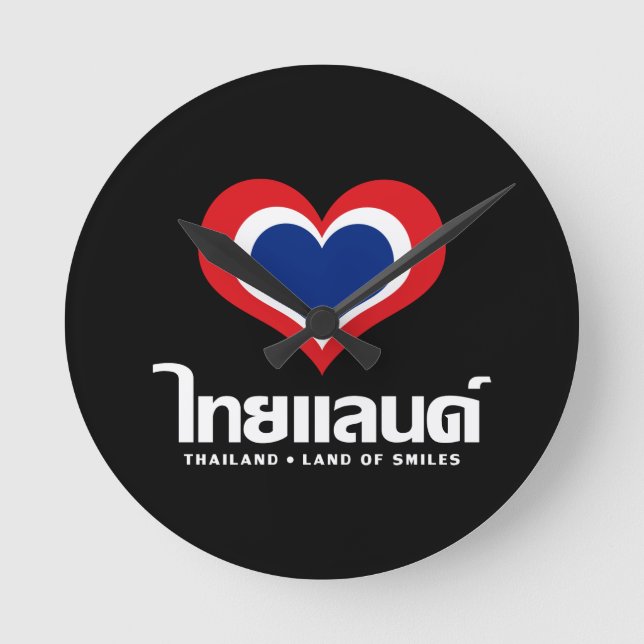 Thailand ♦ thailändische Sprachskript ♦ der Runde Wanduhr (Vorderseite)