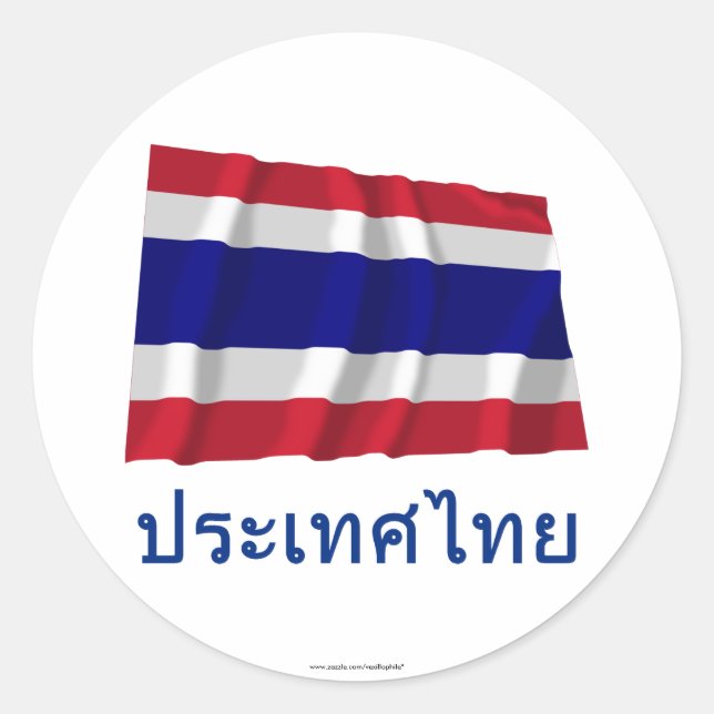 Thailand Waving Flag mit Namen auf Thai Runder Aufkleber (Vorderseite)