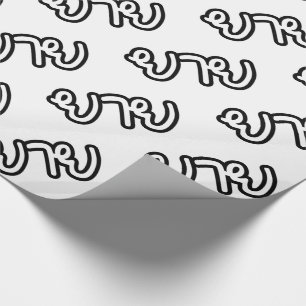 Thailändisch (mütterlich) Großmutter - ย า ย / Yai Geschenkpapier