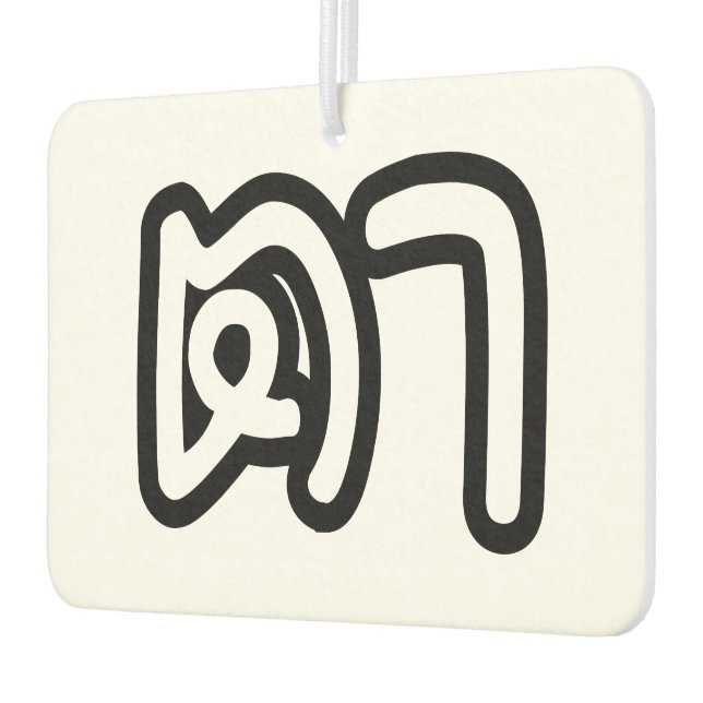 Thailändisch (mütterlich) Großvater - ต า / Ta Autolufterfrischer (Links)