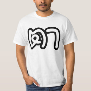 Thailändisch (mütterlich) Großvater - ต า / Ta T-Shirt