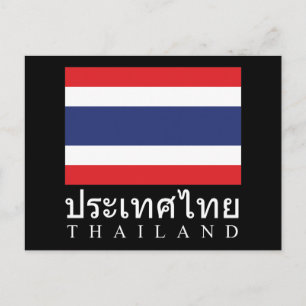 Thailändische Flagge mit thailändischem Wort in th Postkarte