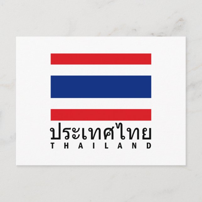 Thailändische Flagge Postkarte (Vorderseite)