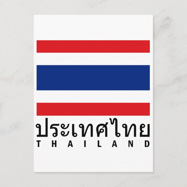 Thailändische Flagge Postkarte (Vorderseite)