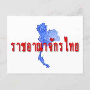 Thailändische Karte