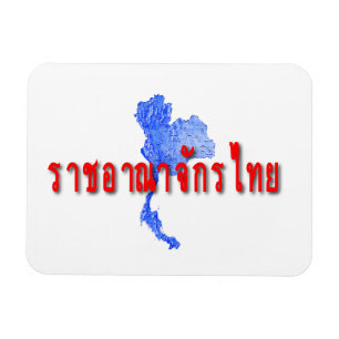 Thailändische Karte Magnet