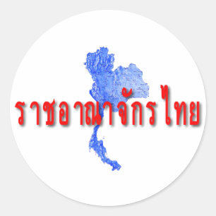 Thailändische Karte Runder Aufkleber