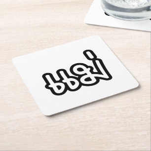 Thailändische Mutter - แม่ / Mae - Thailändische S Rechteckiger Pappuntersetzer