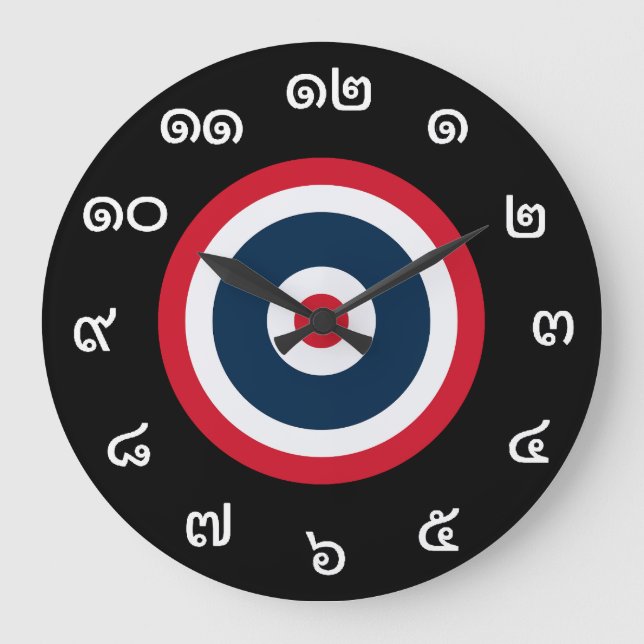 Thailändische Nummern - Thailändische Flag-Uhr Große Wanduhr (Vorderseite)