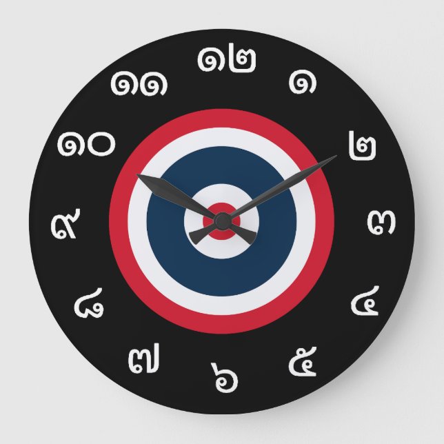 Thailändische Nummern - Thailändische Flag-Uhr Große Wanduhr (Vorderseite)