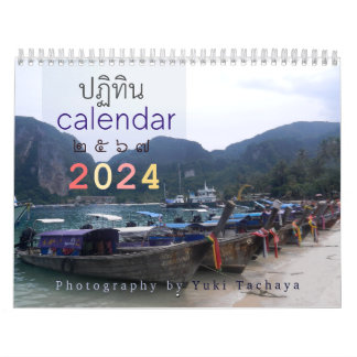Thailändischer Foto Kalender 2024