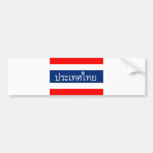 thailändischer Textname des Thailand-Flaggenlandes Autoaufkleber