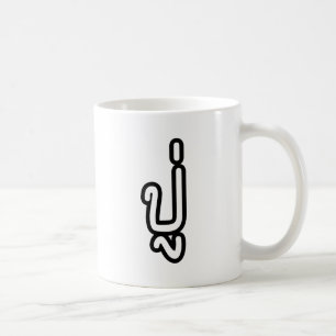 Thailändischer (väterlicherseits) Großvater - ปู่ Kaffeetasse