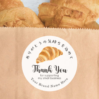 Thank You Bakery Patisserie Strawberry Cake Modern Runder Aufkleber