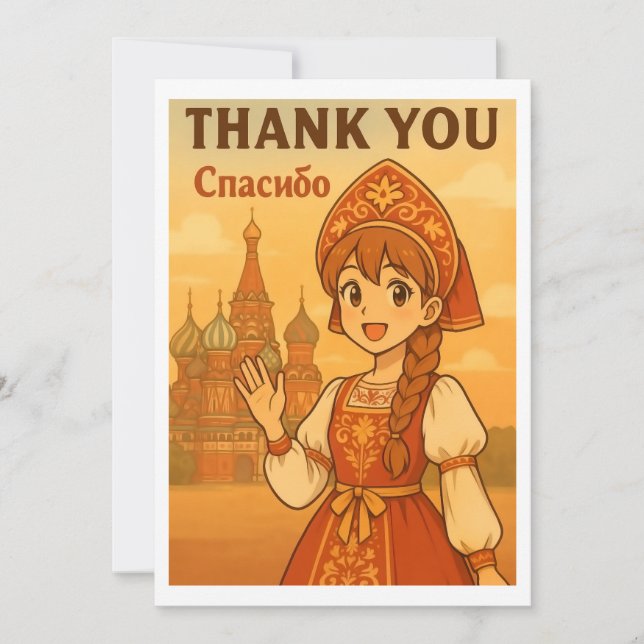 Thank You Card - Russian Girl in Moscow Dankeskarte (Vorderseite)