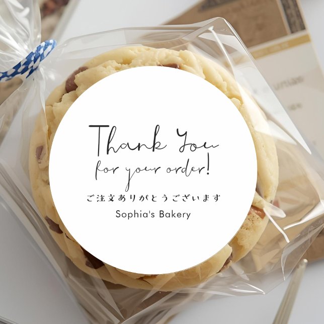Thank You for Your Order Cute Typography Runder Aufkleber (Von Creator hochgeladen)