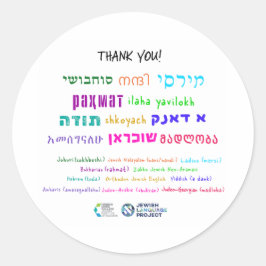 Thank you in 11 Jewish languages Runder Aufkleber