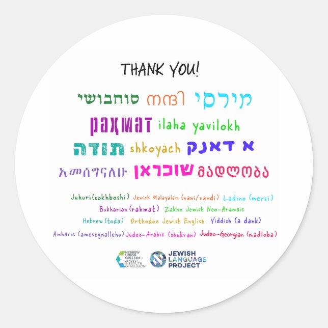  Thank you in 11 Jewish languages Runder Aufkleber (Vorderseite)