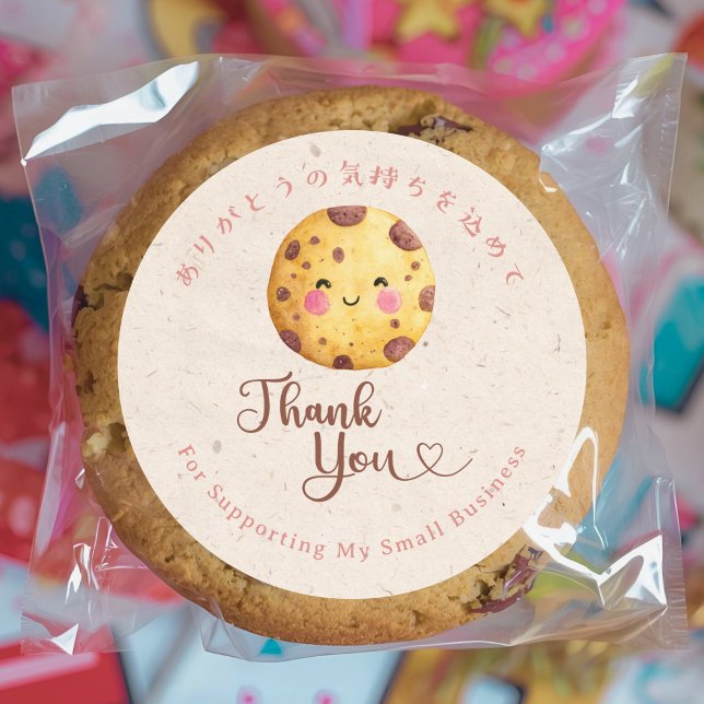 Thank You Kraft Kawaii Chocolate Chip Cookie Runder Aufkleber (Von Creator hochgeladen)