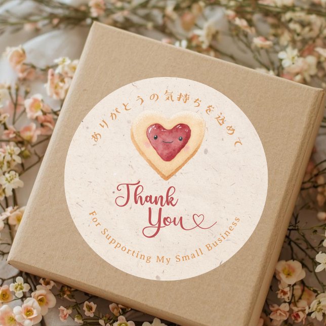 Thank You Kraft Kawaii Heart Cookie Runder Aufkleber (Von Creator hochgeladen)