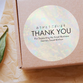 Thank You White Opal Holographic Small Business Runder Aufkleber