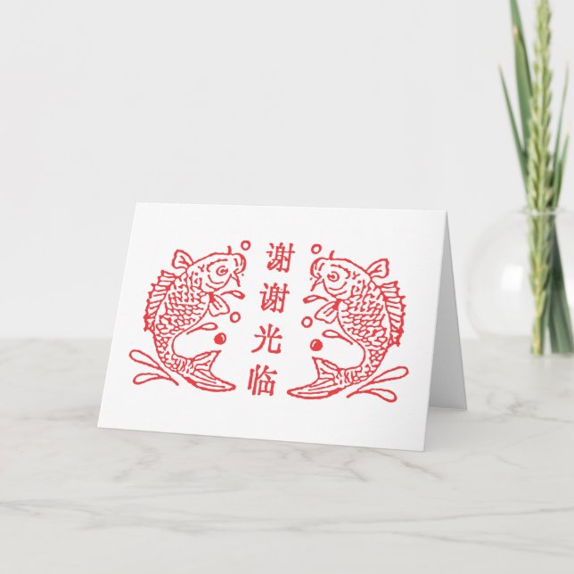 Thanks for your patroned red fish dankeskarte (Vorderseite)