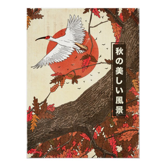 The Beautiful Landscape in Fall Poster (Vorderseite)