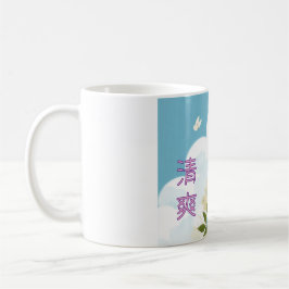 The Blue-Eyed Beauty's Gaze Kaffeetasse