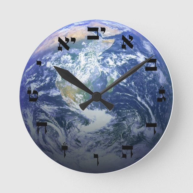 The Earth From Space - 3D Effect - Hebräischer Blo Runde Wanduhr (Vorderseite)