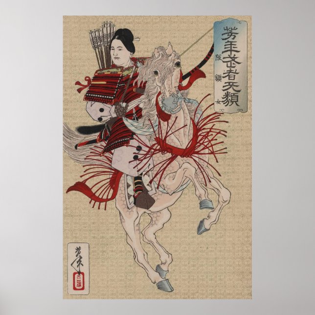 The female warrior samurai Lady Hangaku  Poster (Vorne)