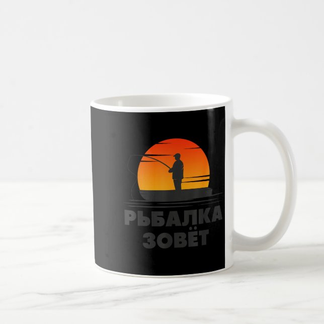 The Fishing Rod Calls Angler Russian Saying Fishin Kaffeetasse (Rechts)