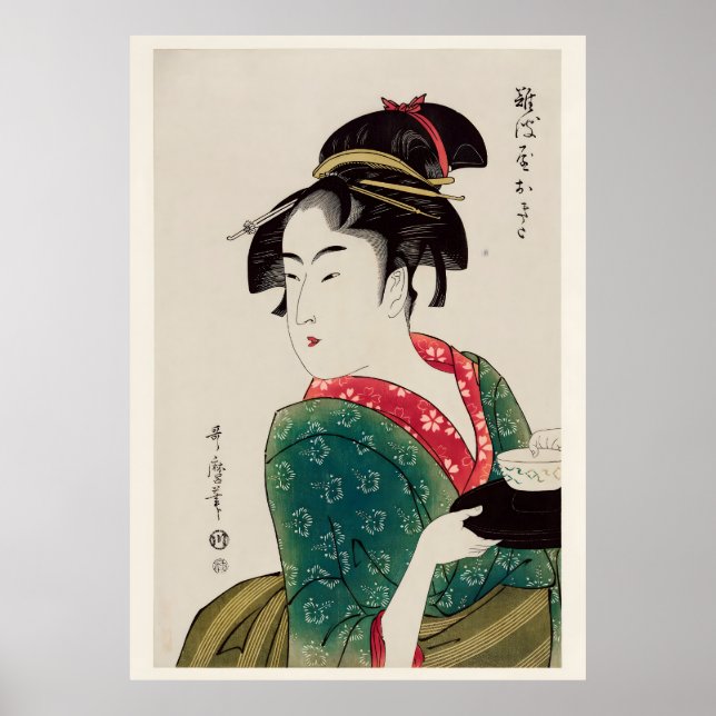 The Gentle Gaze Japanese Ukiyo-e Geisha Print Poster (Vorne)