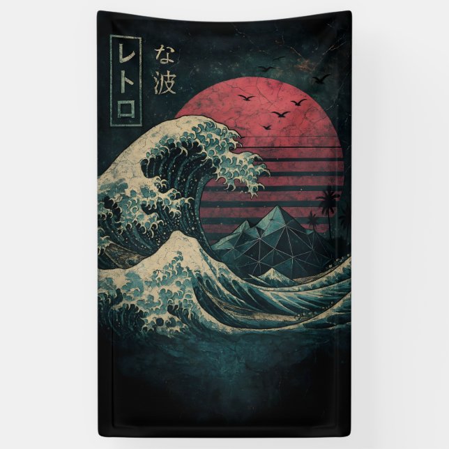 The Great Retro Wave Classic Banner (Vertikal)