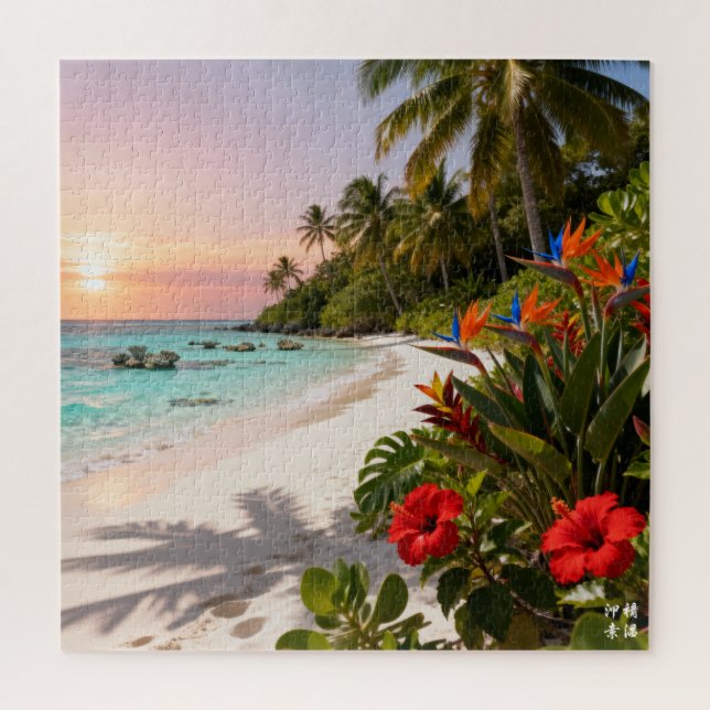 The Hidden Beaches of Okinawa Puzzle (Vertikal)