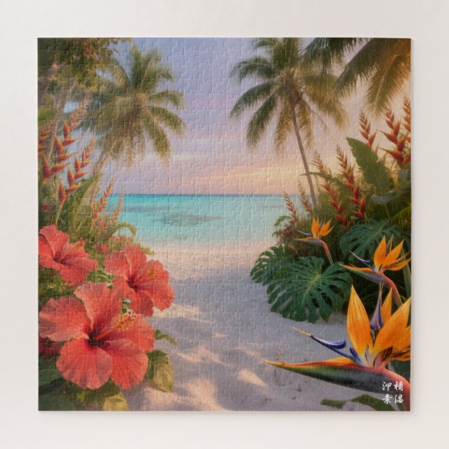 The Hidden Beaches of Okinawa Puzzle (Vertikal)