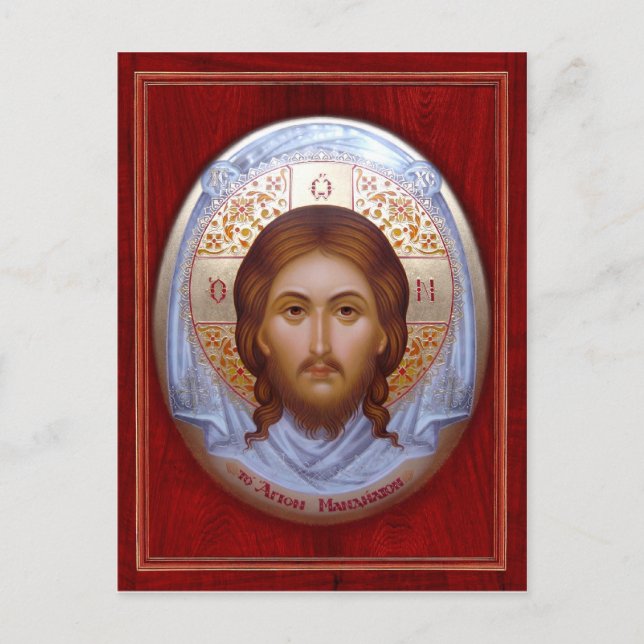 THE HOLY MANDYLION - Icon card Postcard Postkarte (Vorderseite)