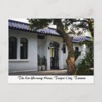 The Lin Yu-tang House, Taipei City, Taiwan