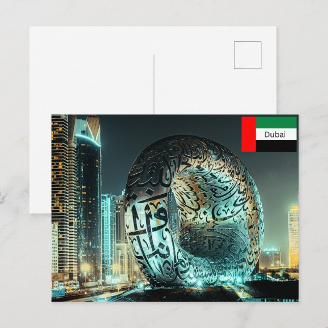 The Museum of the Future in Dubai Postkarte (Vorne/Hinten)