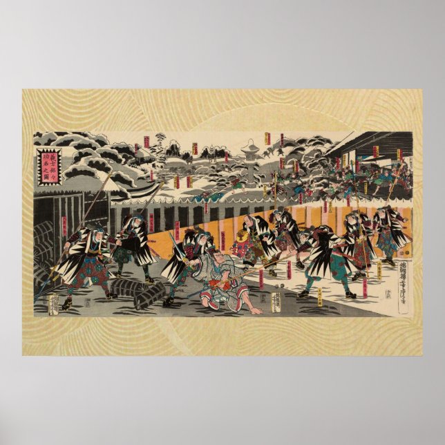 The Renown of Each of the Loyal Samurai Poster (Vorne)