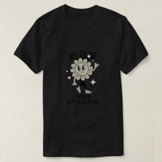 The Secret Voice der Sunflower T-Shirt