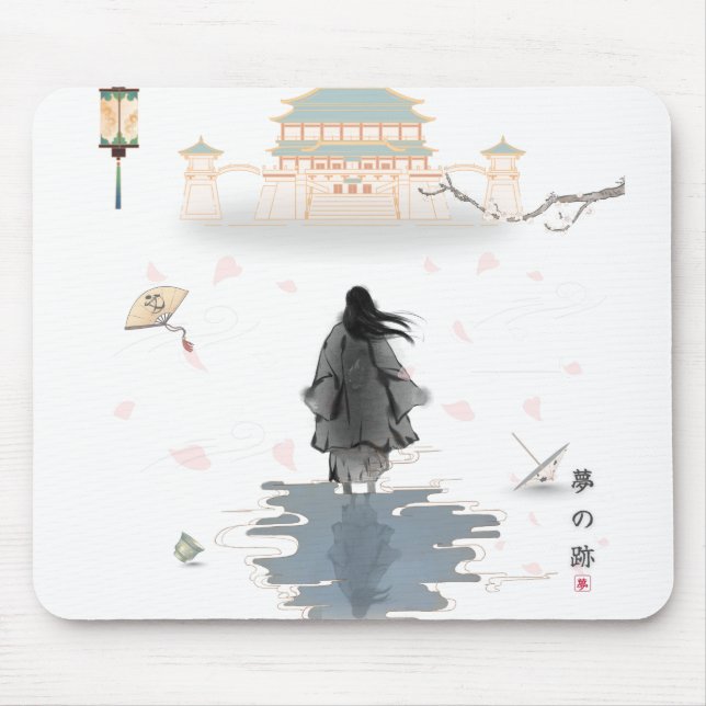 The Silent Path Mouse Pad Mousepad (Vorne)