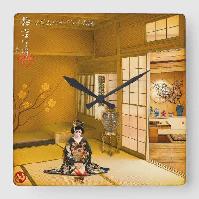 The Tears of Madama Butterfly Quadratische Wanduhr (Vorderseite)