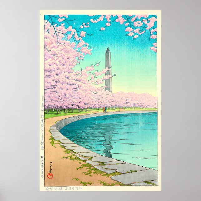 The Washington Monument on the Potomac River Poster (Vorne)