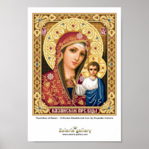 Theotokos von Kasan - Plakat