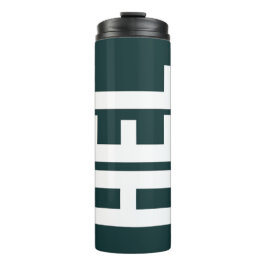 Thermal Tumbler - Inspiriertes Design der Travel T Thermosbecher