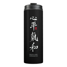 Thermotumbler