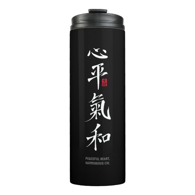 Thermotumbler Thermosbecher (Vorderseite)